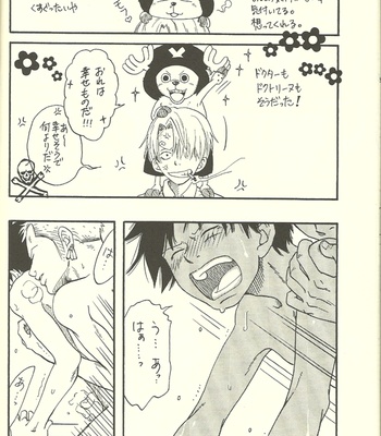 Ouch – One Piece dj [JP] – Gay Manga sex 15