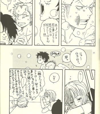 Ouch – One Piece dj [JP] – Gay Manga sex 20