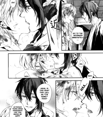[INUMOG] Ato – Touken Ranbu dj [Eng] – Gay Manga sex 5