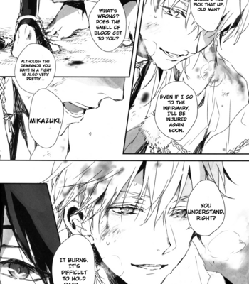 [INUMOG] Ato – Touken Ranbu dj [Eng] – Gay Manga sex 6