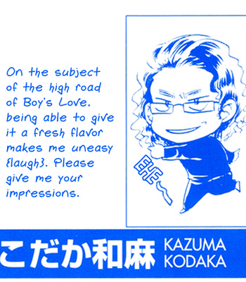 [KODAKA Kazuma ] Sex Therapist [Eng] – Gay Manga sex 54