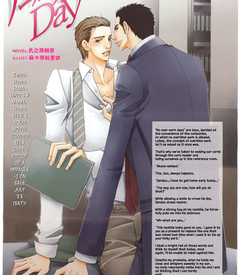 [KODAKA Kazuma ] Sex Therapist [Eng] – Gay Manga sex 28