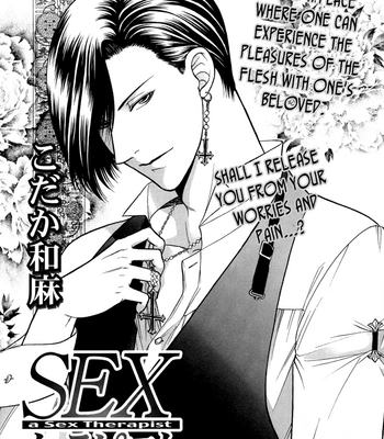 [KODAKA Kazuma ] Sex Therapist [Eng] – Gay Manga sex 3