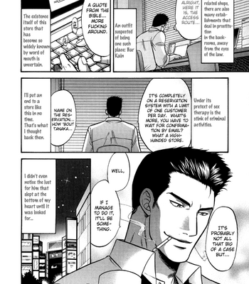 [KODAKA Kazuma ] Sex Therapist [Eng] – Gay Manga sex 4