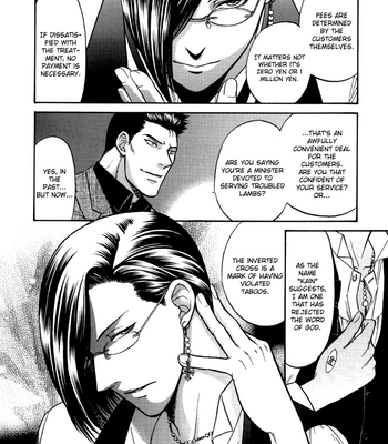 [KODAKA Kazuma ] Sex Therapist [Eng] – Gay Manga sex 8