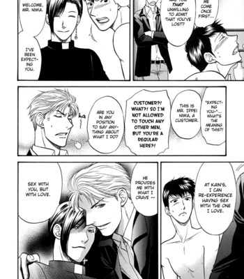 [KODAKA Kazuma ] Sex Therapist [Eng] – Gay Manga sex 178