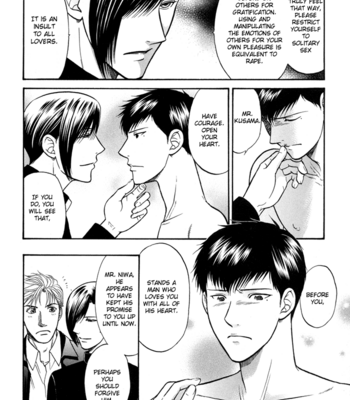 [KODAKA Kazuma ] Sex Therapist [Eng] – Gay Manga sex 180