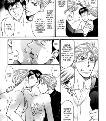 [KODAKA Kazuma ] Sex Therapist [Eng] – Gay Manga sex 183