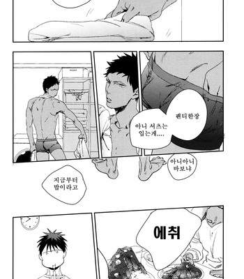[lf/ Emuko] Fantastic – Kuroko no Basuke dj [kr] – Gay Manga sex 18