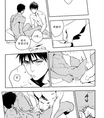 [lf/ Emuko] Fantastic – Kuroko no Basuke dj [kr] – Gay Manga sex 26