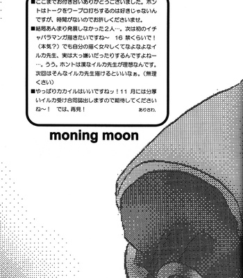 [Tokoton-De-Ikou!] Morning Moon – Naruto dj [Eng] – Gay Manga sex 32