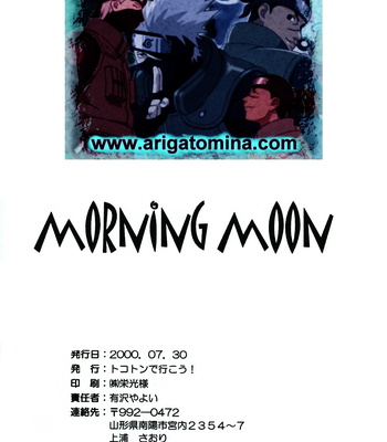 [Tokoton-De-Ikou!] Morning Moon – Naruto dj [Eng] – Gay Manga sex 33
