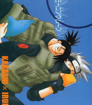 [Tokoton-De-Ikou!] Morning Moon – Naruto dj [Eng] – Gay Manga thumbnail 001