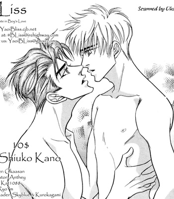 [Kano Shiuko] $10 [Eng] – Gay Manga sex 35