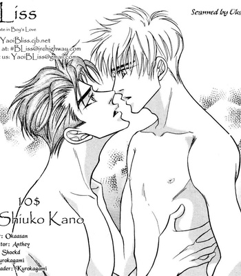 [Kano Shiuko] $10 [Eng] – Gay Manga sex 58