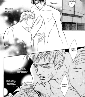 [Kano Shiuko] $10 [Eng] – Gay Manga sex 162