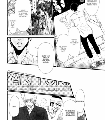 [IKE Reibun] ≠ – Not Equal : vol.1 [Eng] – Gay Manga sex 84
