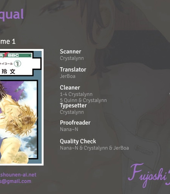 [IKE Reibun] ≠ – Not Equal : vol.1 [Eng] – Gay Manga thumbnail 001