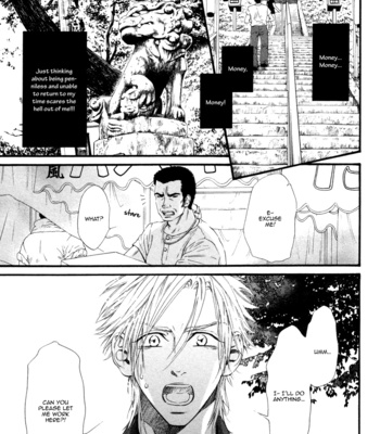 [IKE Reibun] ≠ – Not Equal : vol.1 [Eng] – Gay Manga sex 81