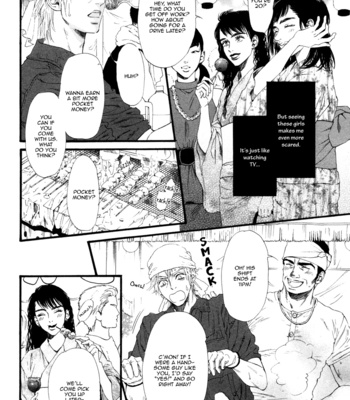 [IKE Reibun] ≠ – Not Equal : vol.1 [Eng] – Gay Manga sex 86