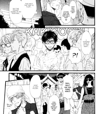 [IKE Reibun] ≠ – Not Equal : vol.1 [Eng] – Gay Manga sex 87