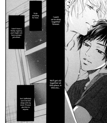 [IKE Reibun] ≠ – Not Equal : vol.1 [Eng] – Gay Manga sex 166