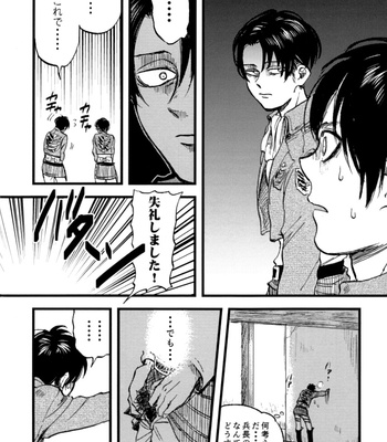 [Atsukunare (Kubota)] Ko wa ko o kaneru – Attack on Titan dj [JP] – Gay Manga sex 8