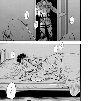 [Atsukunare (Kubota)] Ko wa ko o kaneru – Attack on Titan dj [JP] – Gay Manga sex 15