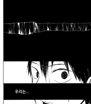 [tyamorix] Haikyuu!! dj – Kokou no Karasu (The Aloof Crow) [kr] – Gay Manga sex 41