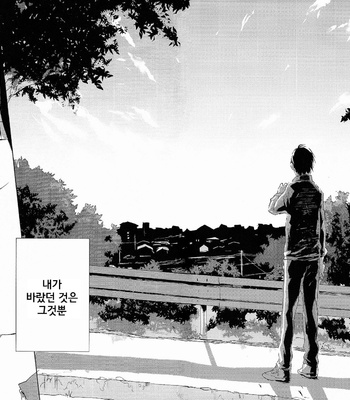 [tyamorix] Haikyuu!! dj – Kokou no Karasu (The Aloof Crow) [kr] – Gay Manga sex 55