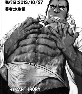 [Gai Mizuki] How A Yakuza Started Working as a Prostitute At a Brother [kr] – Gay Manga sex 24