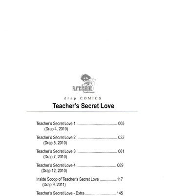 [SAKURAI Ryou] Koukou Kyoushi | Teacher’s Secret Love [Eng] – Gay Manga sex 11