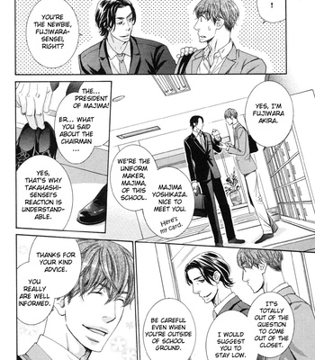 [SAKURAI Ryou] Koukou Kyoushi | Teacher’s Secret Love [Eng] – Gay Manga sex 126