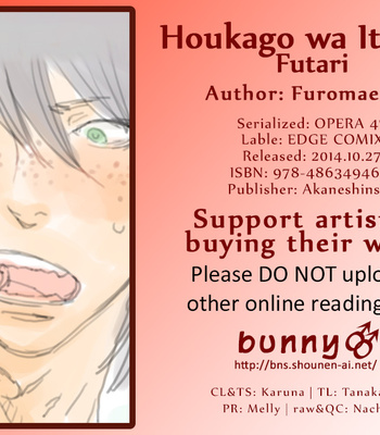 [Furomae Ari] Houkago wa Itsumo Futari [Eng] – Gay Manga thumbnail 001