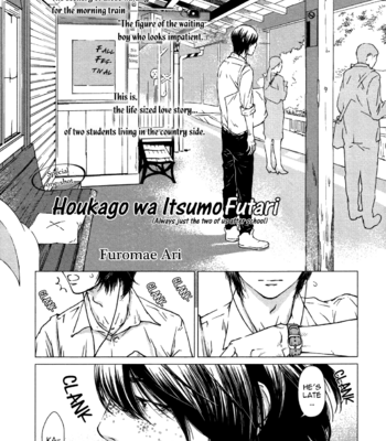 [Furomae Ari] Houkago wa Itsumo Futari [Eng] – Gay Manga sex 2