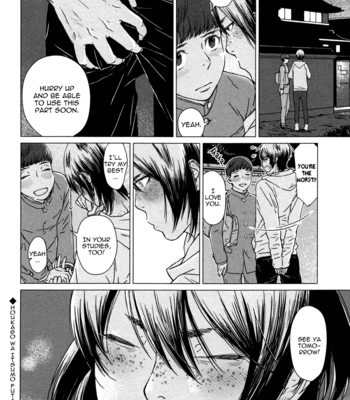 [Furomae Ari] Houkago wa Itsumo Futari [Eng] – Gay Manga sex 21