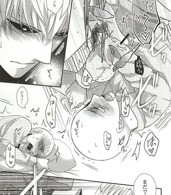 [Nemu no Ki (Kanzaki Nemu)] Ore no Shitteru Massage to Chigau – One Punch Man dj [JP] – Gay Manga sex 16