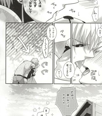 [Nemu no Ki (Kanzaki Nemu)] Ore no Shitteru Massage to Chigau – One Punch Man dj [JP] – Gay Manga sex 19