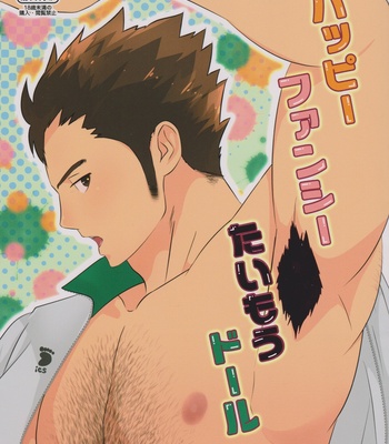 Happy Fancy Taimou-Dol – Haikyuu!! dj [JP] – Gay Manga thumbnail 001