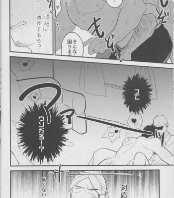 Happy Fancy Taimou-Dol – Haikyuu!! dj [JP] – Gay Manga sex 13