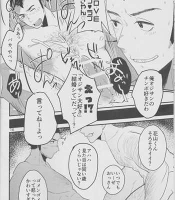 Happy Fancy Taimou-Dol – Haikyuu!! dj [JP] – Gay Manga sex 15