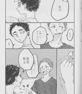 Happy Fancy Taimou-Dol – Haikyuu!! dj [JP] – Gay Manga sex 18