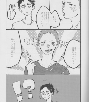 Happy Fancy Taimou-Dol – Haikyuu!! dj [JP] – Gay Manga sex 20