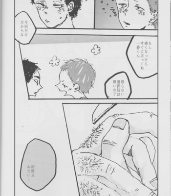 Happy Fancy Taimou-Dol – Haikyuu!! dj [JP] – Gay Manga sex 21
