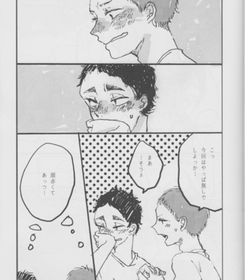 Happy Fancy Taimou-Dol – Haikyuu!! dj [JP] – Gay Manga sex 22