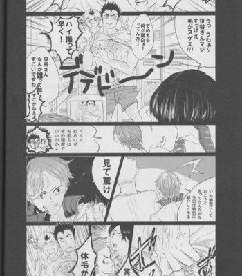 Happy Fancy Taimou-Dol – Haikyuu!! dj [JP] – Gay Manga sex 27