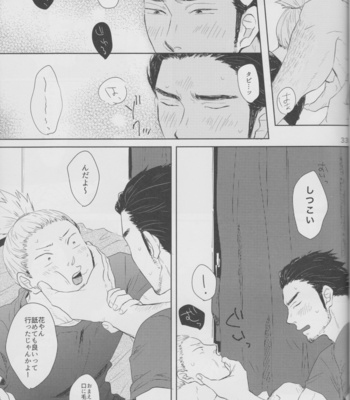 Happy Fancy Taimou-Dol – Haikyuu!! dj [JP] – Gay Manga sex 32