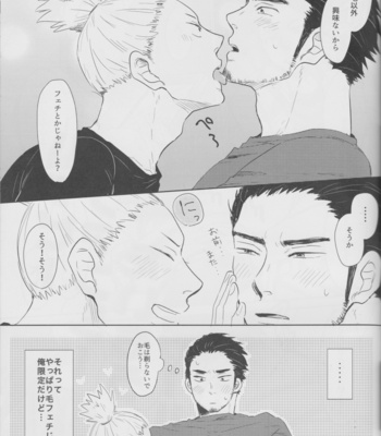 Happy Fancy Taimou-Dol – Haikyuu!! dj [JP] – Gay Manga sex 34