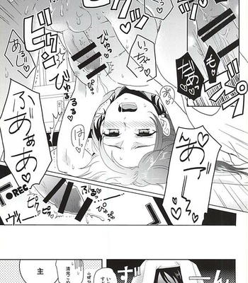 [152HERTZ (Koiken)] Ore no Kinji ga Kawaisugite Komaru – Touken Ranbu dj [JP] – Gay Manga sex 16
