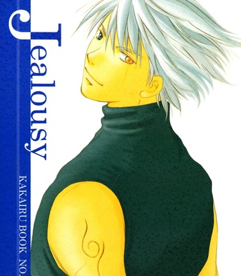 [Hi-liang!] Jealousy – Naruto dj [Eng] – Gay Manga thumbnail 001